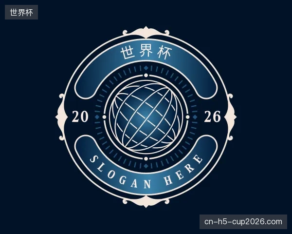 介绍世界杯集团